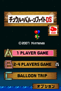 Title Screen