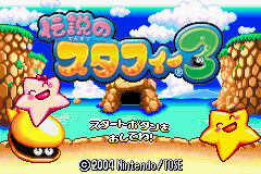 Title Screen