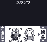 Game Boy Camera Unused ChoroChoro Set 2.png