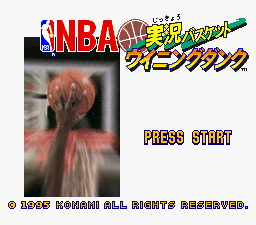 NBAGiveNGoJ-title.png