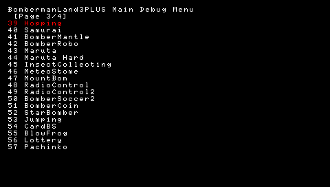 Bomberman Land - Debugmenu4.png