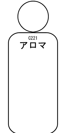 LMJ- c221.png