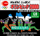 Ganbare! Nippon! Olympic 2000 (Japan) title.png