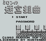 Milon no Meikyuu Kumikyoku - GB - Title Screen.png