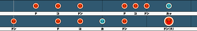 Taiko4-hoku13A.png