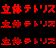 3DTetris-VB-Japanese3DTetris.png