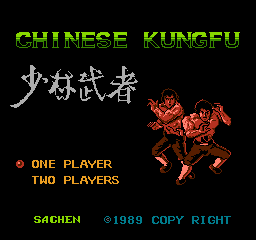 Chinese Kungfu (Sachen) Title.png