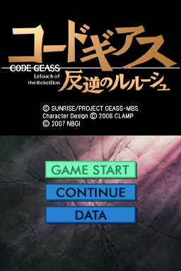 Title Screen