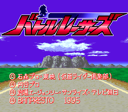 Title Screen