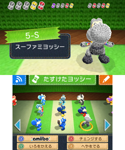 Poochy-Yoshi-Woolly-SFC-Yoshi-JP.png