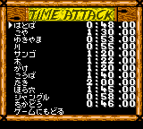DKL3 GBC Time Attack.png