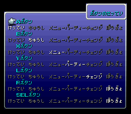 FF6 Button Customization.png