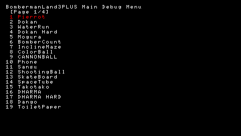 Bomberman Land - Debugmenu2.png