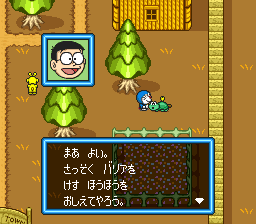 Doraemon2-Proto-BingoTown-b.png
