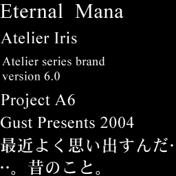 Atelier Iris 2 Iris 1 Logo.png