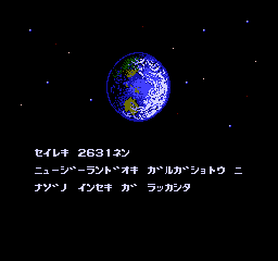 Contra-NES-JP-Cutscene-001.png