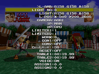 Battle Arena Nitoushinden Debug Menu.png