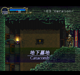 SOTN-E3Catacomb.png