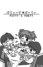 Rainbow-Islands-Puttys-Party-Title-3.png