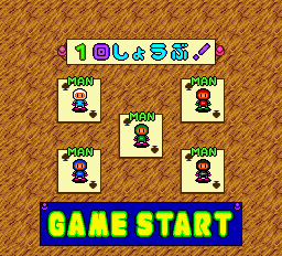 Bomberman '94 BattleStart.png