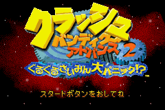 Crash 2 Advance title screen J.png