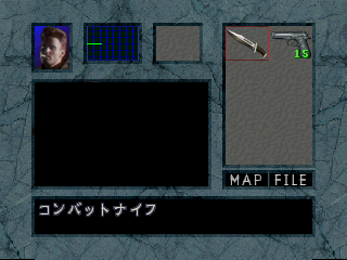 RE - Sample 10-04-95 Inventory Screen.png