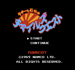 Title Screen