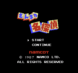 Title Screen