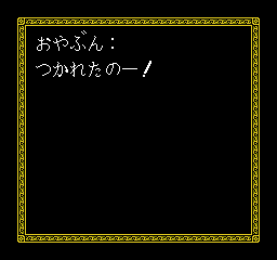 Kaettekita! Gunjin Shougi - Nanya Sore! Developer Message (16).png