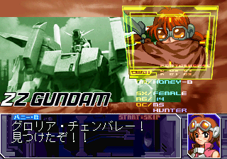Gundam The Battle Master 2 Story VS.png
