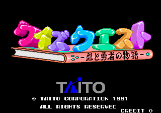 Title Screen