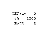 MiniYonku1GB-level setting.png