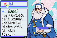 Advance Wars 2 olaf japan.png