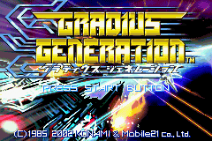 Gradius Generation (Japan) title.png