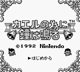 Title Screen