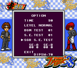 King of Fighters 96 SGB Title Sound Test DIP 70.png