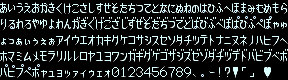 AlienSoldier-JapaneseFont.png