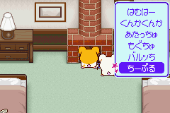 Hamtaro HHH - Fireplace JP.png