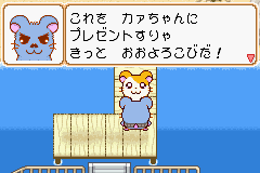 Hamtaro HHH - Captain Original Dialogue.png