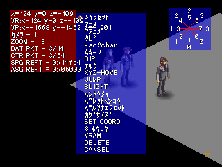 Persona2-unitviewer.png