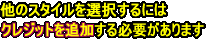 DSmegamix-japanesetext.png