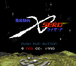 Title Screen