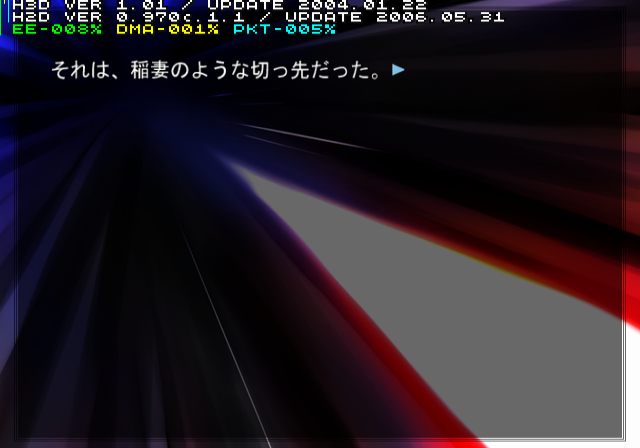 Fate stay night Realta - debugdisplay.png