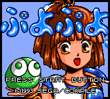 Title Screen