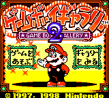 Game Boy Gallery 2 J GBC Title.png