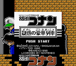 Title Screen