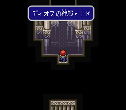 Estpolis Denki II prototype WMAP hidden tile water location F2 destination.png