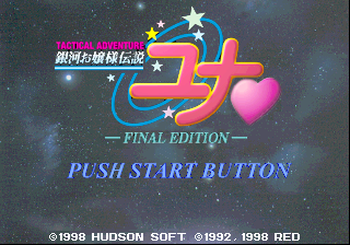 Title Screen