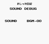 Kisekae Series 2 GBC SOUND DEBUG.png