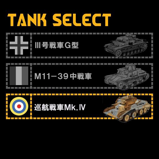 Panzer Front Ausf.B m02.pza.png